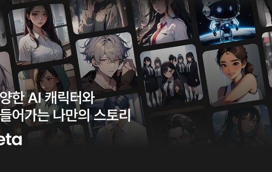 AI đang hủy hoại công nghiệp sáng tạo Hàn Quốc? 6 ông lớn Webtoon liên minh kiện nền tảng Chatbot AI số 1 đất nước