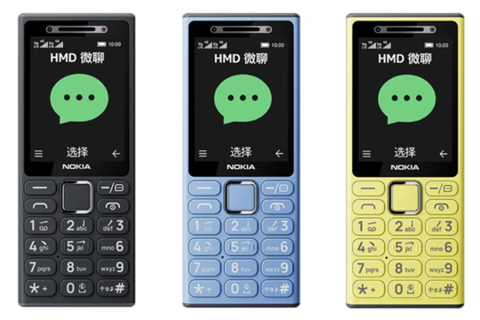 Dân tình đua nhau mua điện thoại Nokia “cục gạch” mới giá chỉ 700 nghìn, vừa ra mắt 2 ngày đã cháy hàng