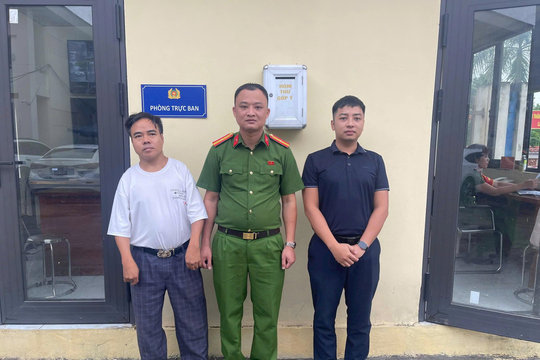 Công an yêu cầu người dân chủ động đến cơ quan chức năng khai báo giao dịch trong trường hợp sau 