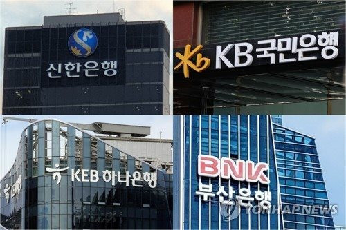 Hàn Quốc họp khẩn toàn bộ ngành ngân hàng, thông tin của 25.000 khách hàng đã bị rò rỉ