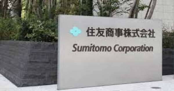 'Ông lớn' Nhật Bản Sumitomo muốn đầu tư nhà máy điện khí LNG Vân Phong 2 và các dự án điện gió ngoài khơi tại tỉnh Khánh Hòa