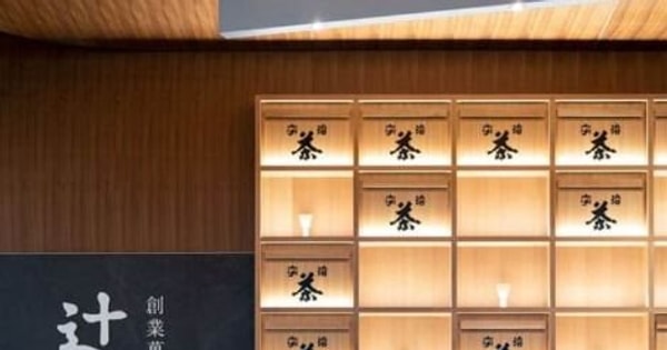 Thương hiệu 160 tuổi của Nhật Bản muốn trở thành 'Starbucks của matcha', đã chinh phục 10 thị trường nước ngoài khó tính