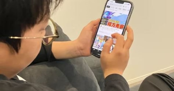 Người dân tại thành phố này bị giới hạn thời gian sử dụng điện thoại thông minh chỉ 2 giờ/ngày