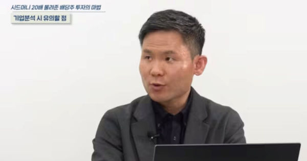 Người đàn ông tăng 20 lần tài sản sau 10 năm chỉ nhờ nhận cổ tức từ đầu tư chứng khoán