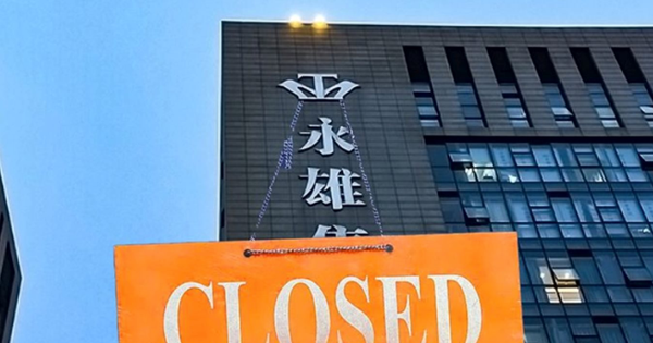 Tập đoàn Trung Quốc 10.000 nhân viên bị siết nợ, vội bán cắt lỗ trụ sở chính rộng 12.000 m²