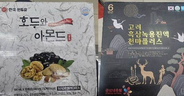 Phát hiện sai phạm của nữ giám đốc SN 93 tổ chức hội thảo 6 ngày/tuần, bán thực phẩm chức năng giá 10-30 triệu đồng, chỉ đón khách trên 65 tuổi