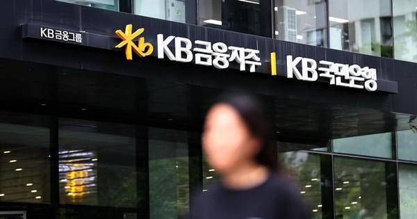 Ngân hàng Hàn Quốc KB Kookmin lên tiếng về việc mua 15% Techcombank: Chỉ là một trong số hàng chục ứng cử viên tiềm năng